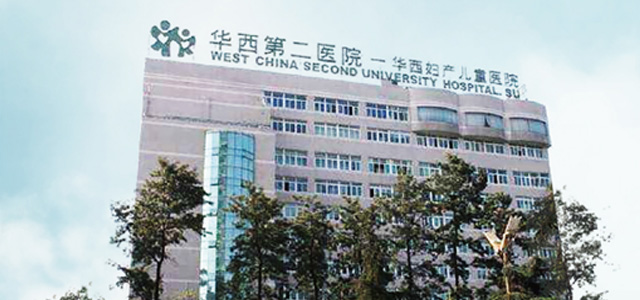 Tres mejores hospitales de Internet en West China